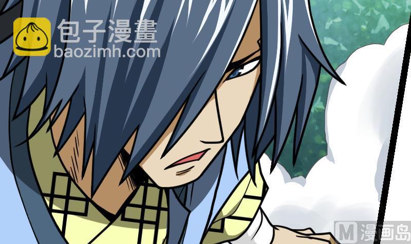 絕世劍神 - 第45話 來者何人(2/2) - 7