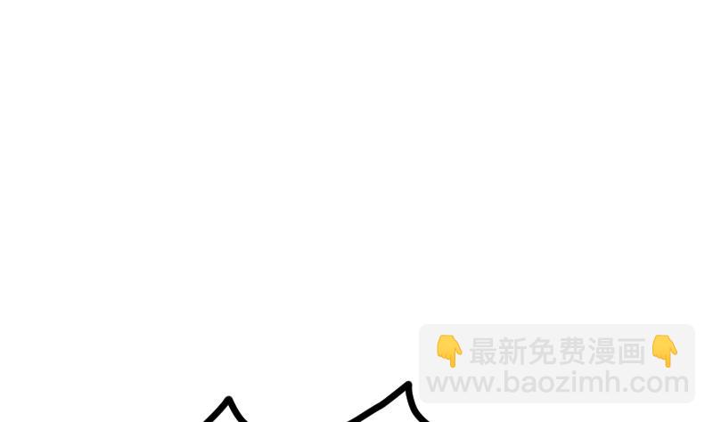 絕世劍神 - 第45話 來者何人(2/2) - 2