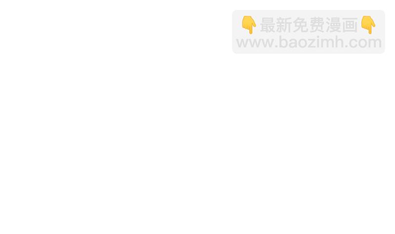 絕世劍神 - 第45話 來者何人(1/2) - 8