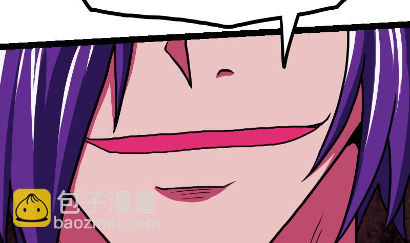 絕世劍神 - 第45話 來者何人(2/2) - 2