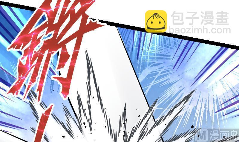 絕世劍神 - 第47話 正面交鋒(1/2) - 6