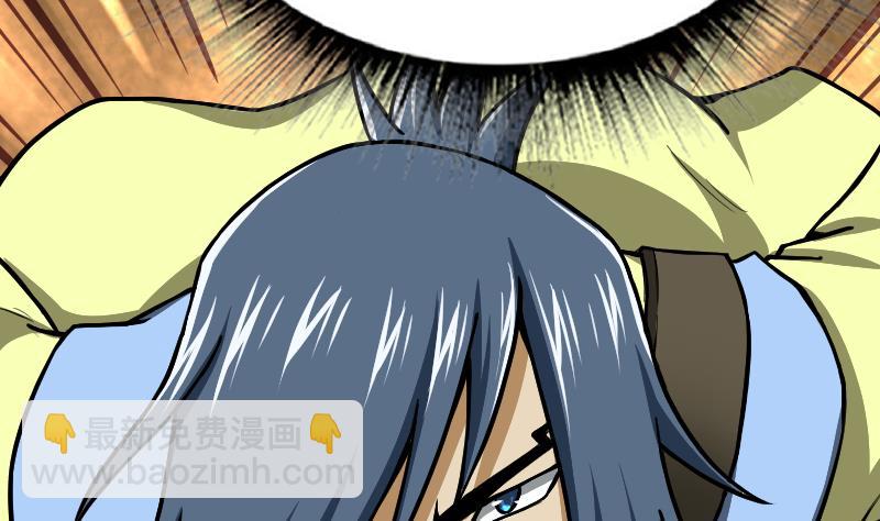 絕世劍神 - 第47話 正面交鋒(1/2) - 3