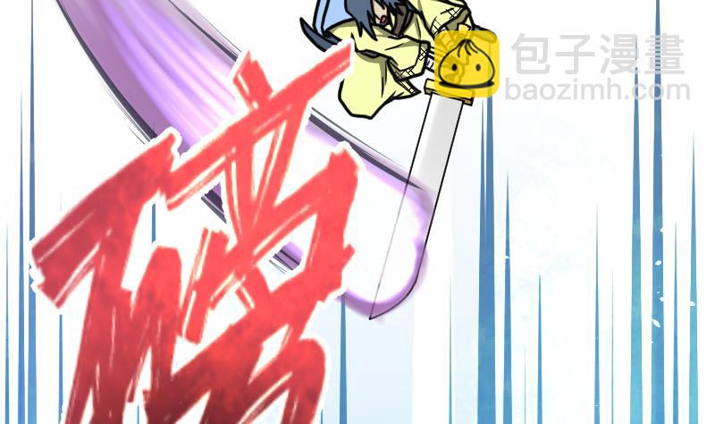 絕世劍神 - 第47話 正面交鋒(1/2) - 6