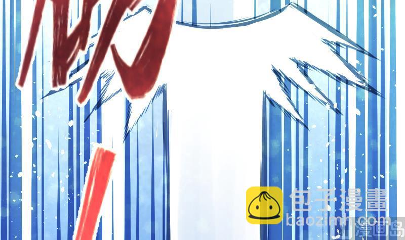 絕世劍神 - 第47話 正面交鋒(1/2) - 7