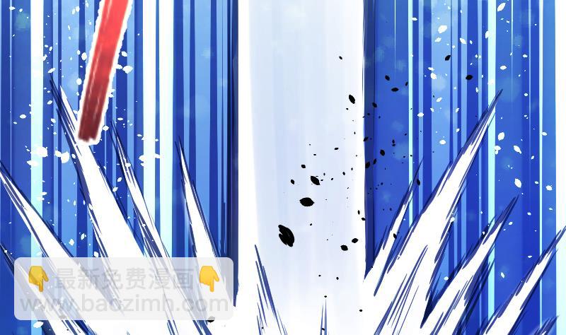 絕世劍神 - 第47話 正面交鋒(1/2) - 8