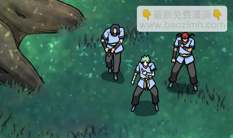 絕世劍神 - 第47話 正面交鋒(1/2) - 7