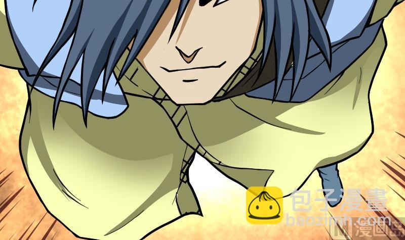 絕世劍神 - 第47話 正面交鋒(1/2) - 4