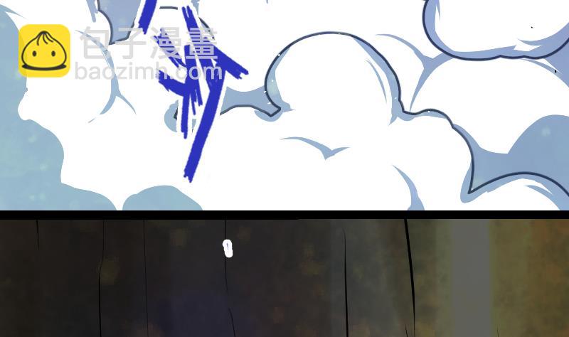 絕世劍神 - 第47話 正面交鋒(1/2) - 2