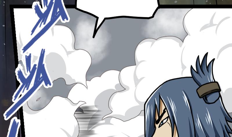 絕世劍神 - 第47話 正面交鋒(1/2) - 4