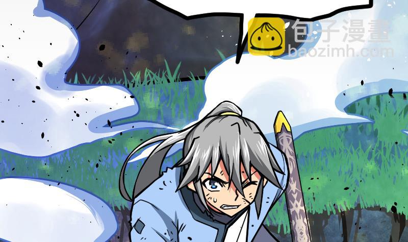 絕世劍神 - 第47話 正面交鋒(1/2) - 7