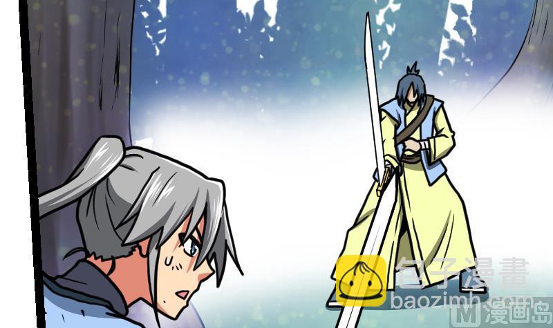 絕世劍神 - 第47話 正面交鋒(2/2) - 1