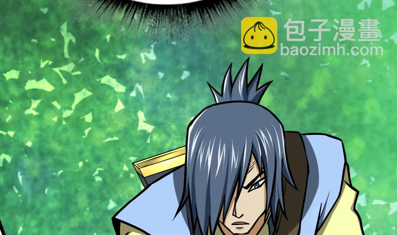 絕世劍神 - 第47話 正面交鋒(2/2) - 6