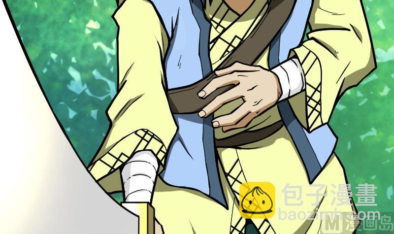 絕世劍神 - 第47話 正面交鋒(2/2) - 7