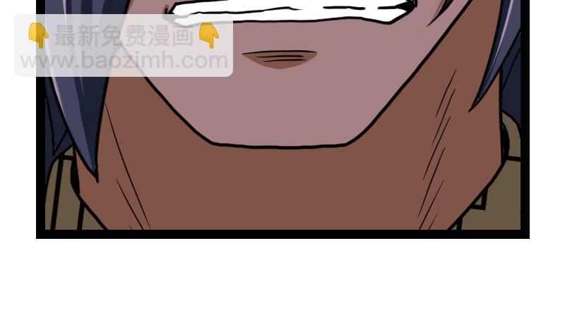 絕世劍神 - 第47話 正面交鋒(2/2) - 3