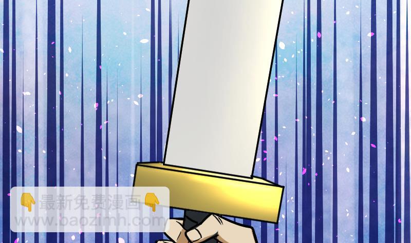 絕世劍神 - 第47話 正面交鋒(2/2) - 7