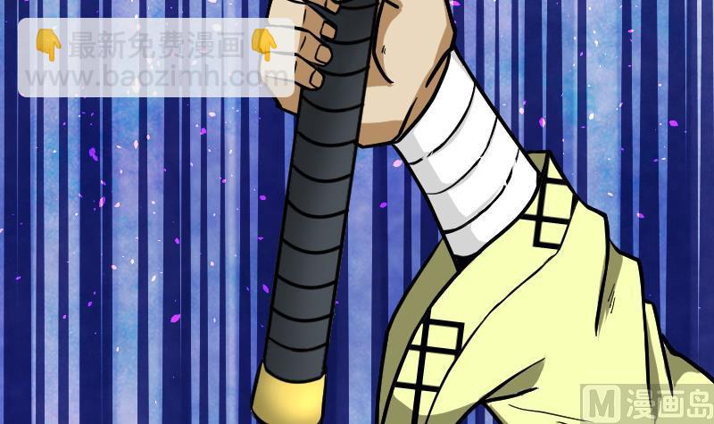 絕世劍神 - 第47話 正面交鋒(2/2) - 8