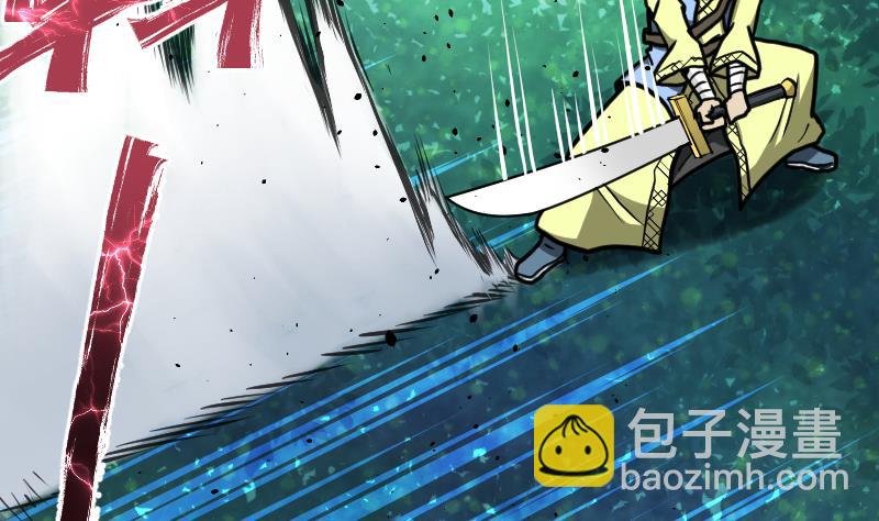 絕世劍神 - 第47話 正面交鋒(2/2) - 4