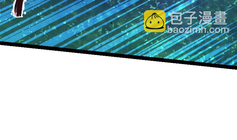 絕世劍神 - 第47話 正面交鋒(2/2) - 5