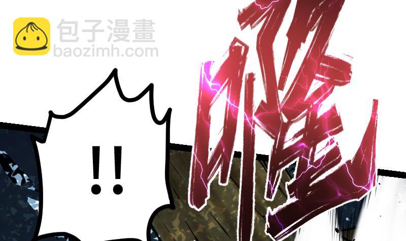 絕世劍神 - 第47話 正面交鋒(2/2) - 7