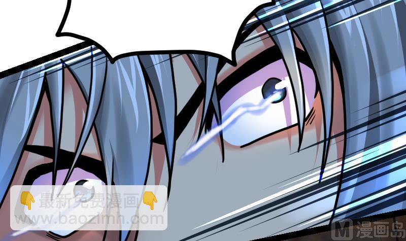 絕世劍神 - 第47話 正面交鋒(2/2) - 4