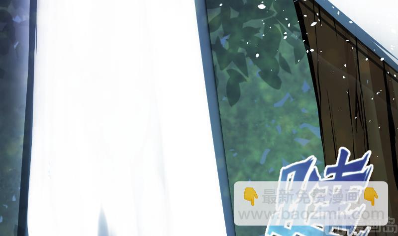 絕世劍神 - 第47話 正面交鋒(2/2) - 7