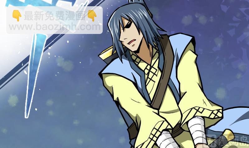 絕世劍神 - 第47話 正面交鋒(2/2) - 2