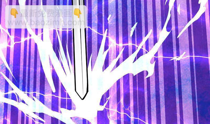 絕世劍神 - 第47話 正面交鋒(2/2) - 6