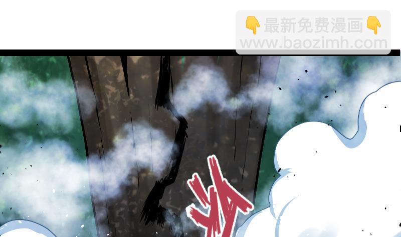 絕世劍神 - 第49話 妖獸內丹(2/2) - 3