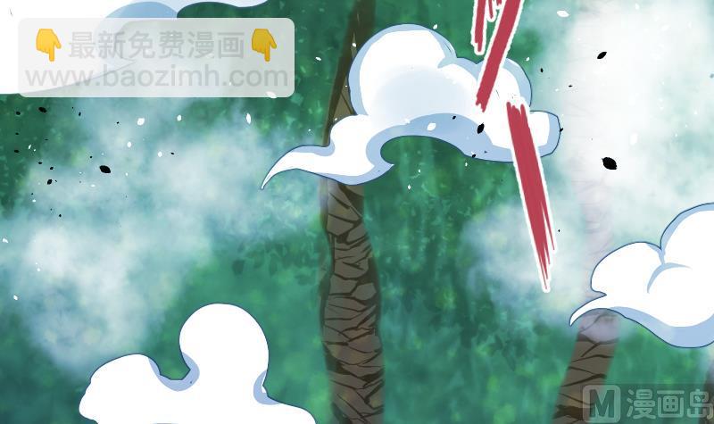 絕世劍神 - 第49話 妖獸內丹(2/2) - 5