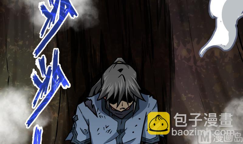 絕世劍神 - 第49話 妖獸內丹(2/2) - 7