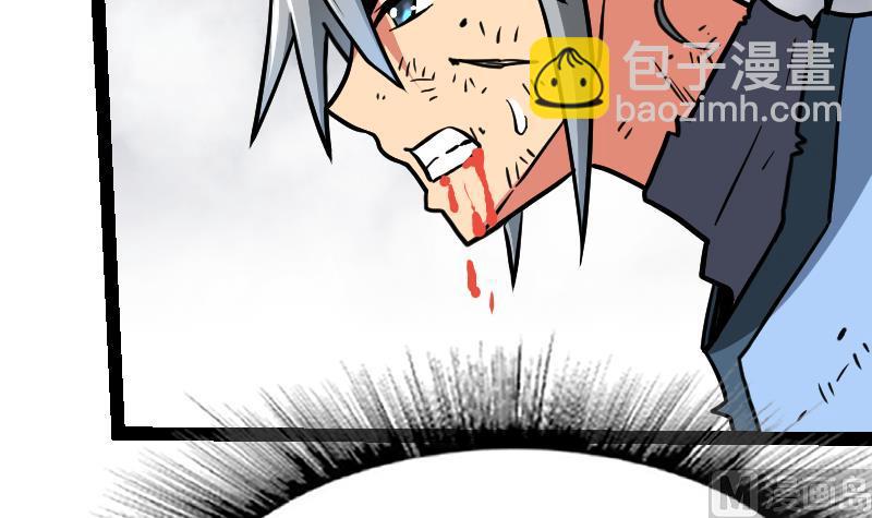 絕世劍神 - 第49話 妖獸內丹(2/2) - 6