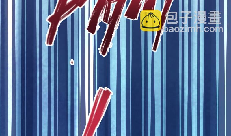 絕世劍神 - 第49話 妖獸內丹(2/2) - 2