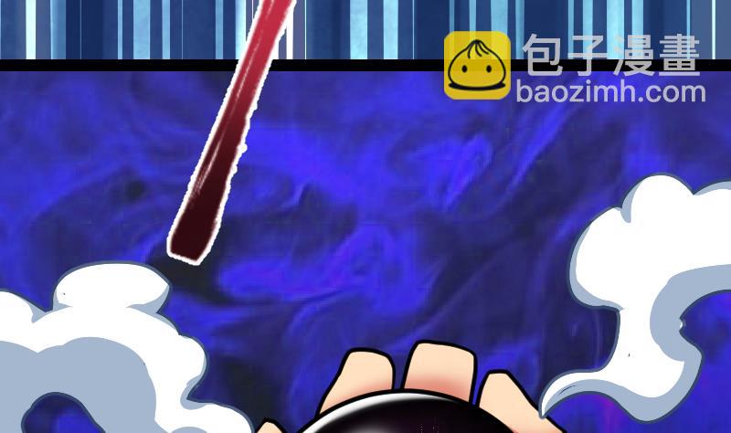 絕世劍神 - 第49話 妖獸內丹(2/2) - 3