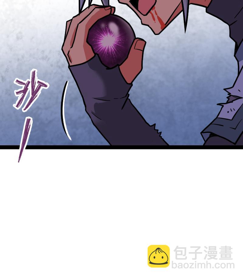 絕世劍神 - 第49話 妖獸內丹(2/2) - 1