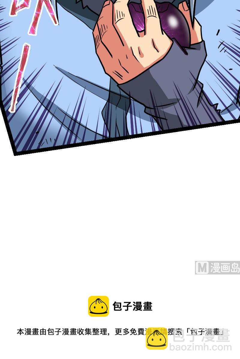 絕世劍神 - 第49話 妖獸內丹(2/2) - 3