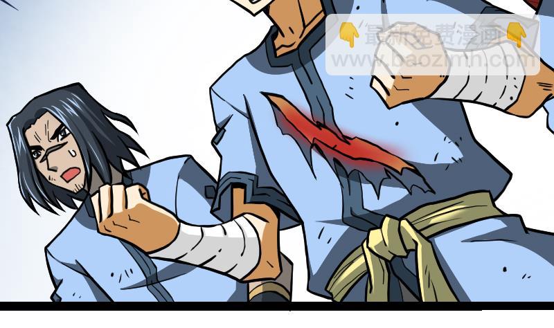 絕世劍神 - 第51話 逃跑？(1/2) - 1