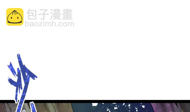 絕世劍神 - 第51話 逃跑？(1/2) - 2