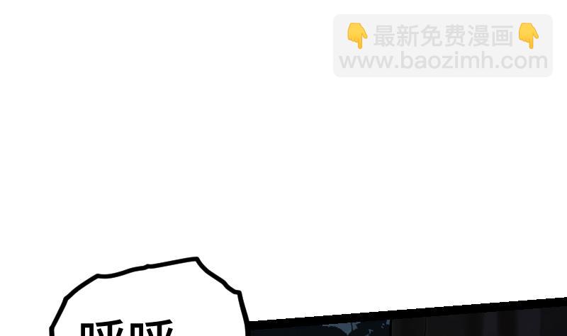 絕世劍神 - 第51話 逃跑？(1/2) - 5