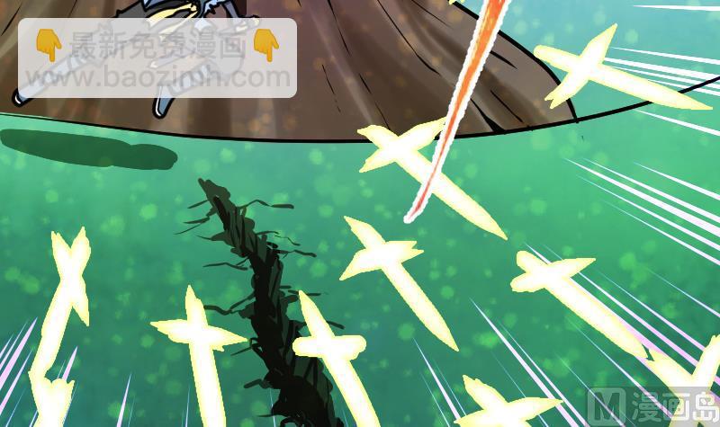 絕世劍神 - 第51話 逃跑？(2/2) - 5