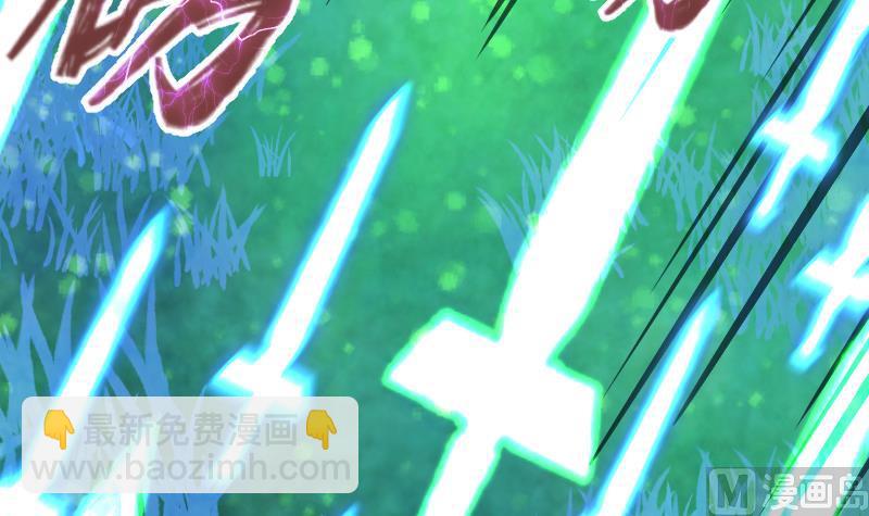 絕世劍神 - 第51話 逃跑？(2/2) - 4