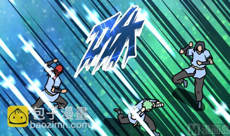 絕世劍神 - 第51話 逃跑？(2/2) - 7