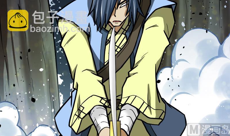 絕世劍神 - 第51話 逃跑？(1/2) - 7