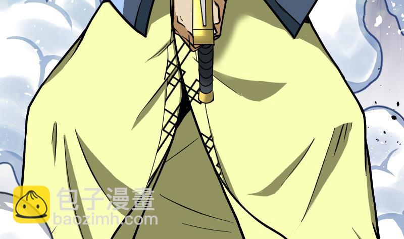 絕世劍神 - 第51話 逃跑？(1/2) - 8