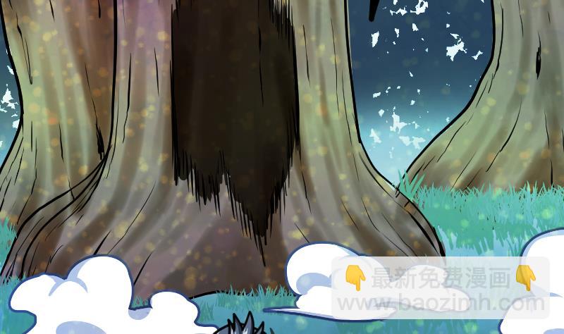 絕世劍神 - 第51話 逃跑？(2/2) - 6