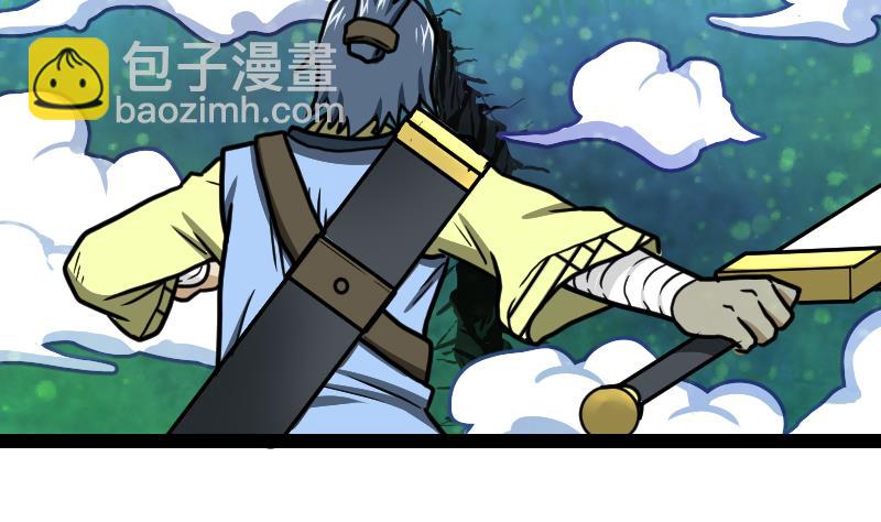 絕世劍神 - 第51話 逃跑？(2/2) - 7