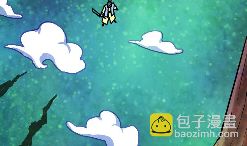 絕世劍神 - 第51話 逃跑？(2/2) - 2