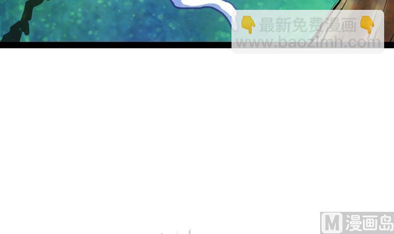 絕世劍神 - 第51話 逃跑？(2/2) - 3