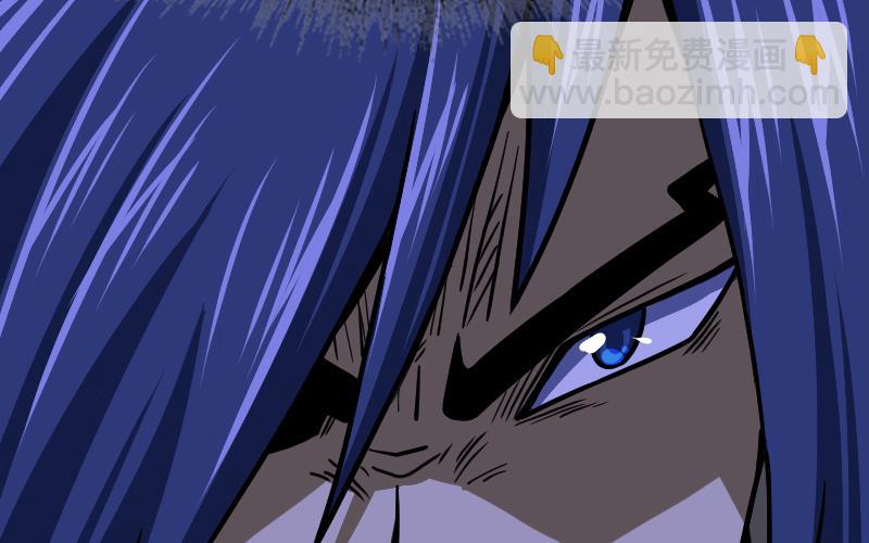 絕世劍神 - 第51話 逃跑？(2/2) - 5