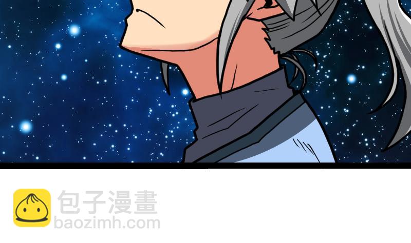 絕世劍神 - 第53話 心魔歷險(1/2) - 3