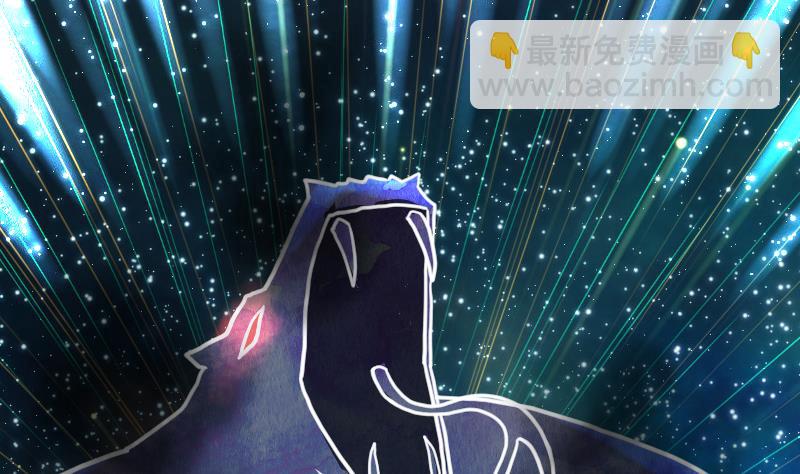 絕世劍神 - 第53話 心魔歷險(1/2) - 6